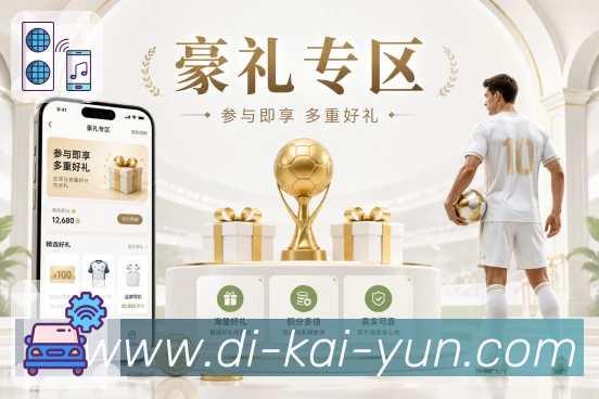 开云APP 封面图